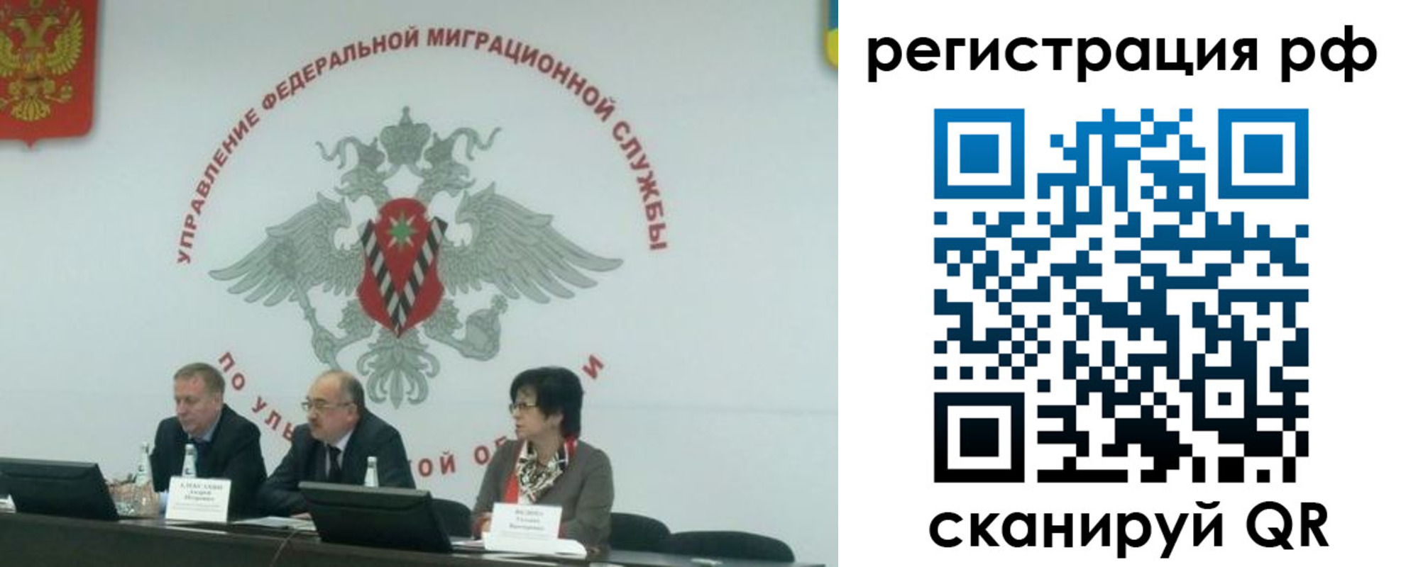 временная регистрация недорого в Дегтярске